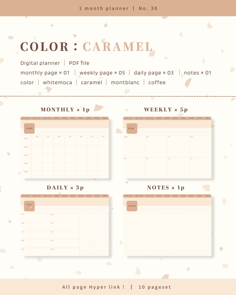 1ヶ月手帳 | No.38