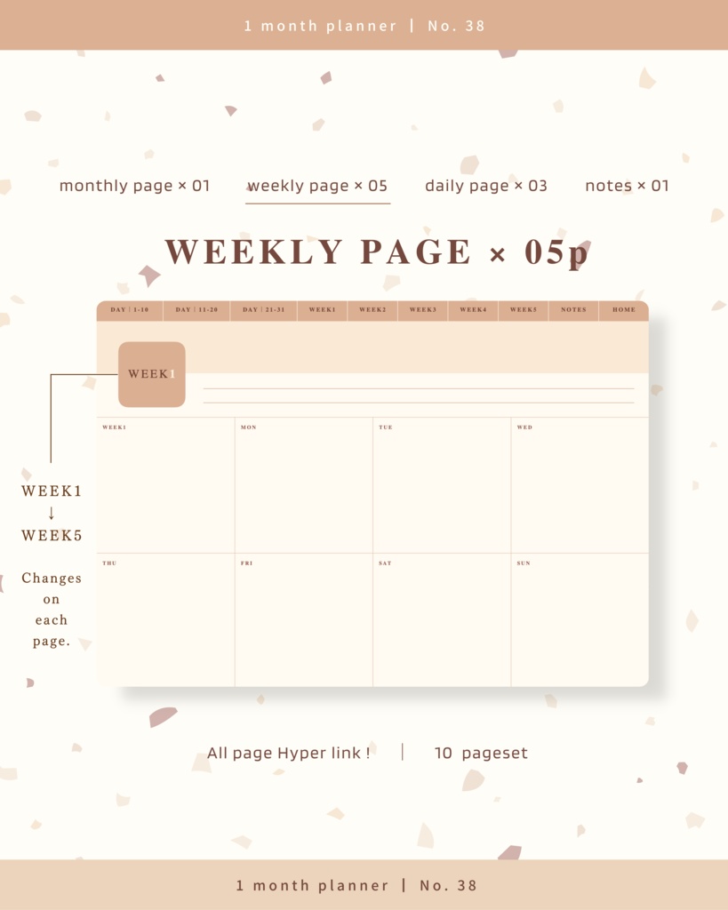 1ヶ月手帳 | No.38