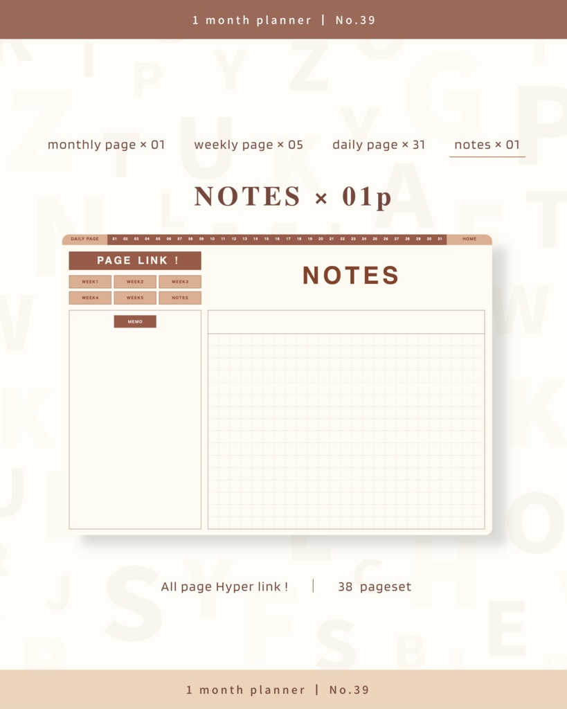 1ヶ月手帳 | No.39