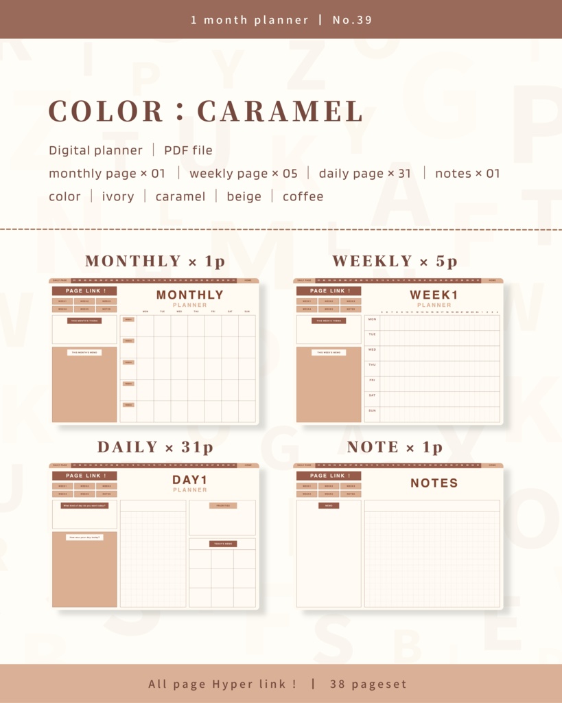 1ヶ月手帳 | No.39