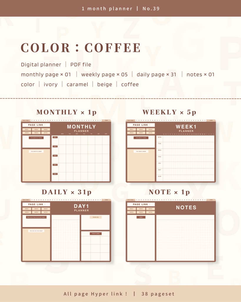 1ヶ月手帳 | No.39