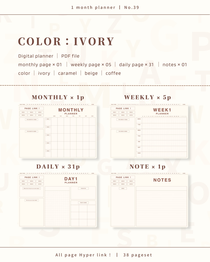 1ヶ月手帳 | No.39