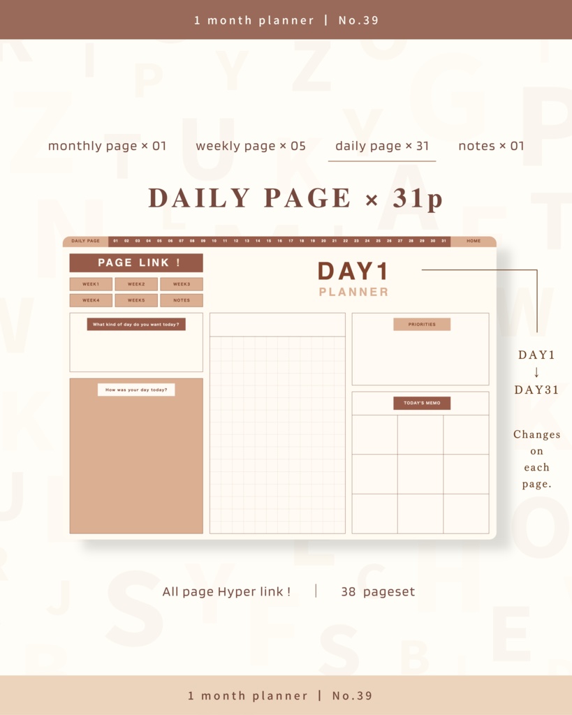 1ヶ月手帳 | No.39