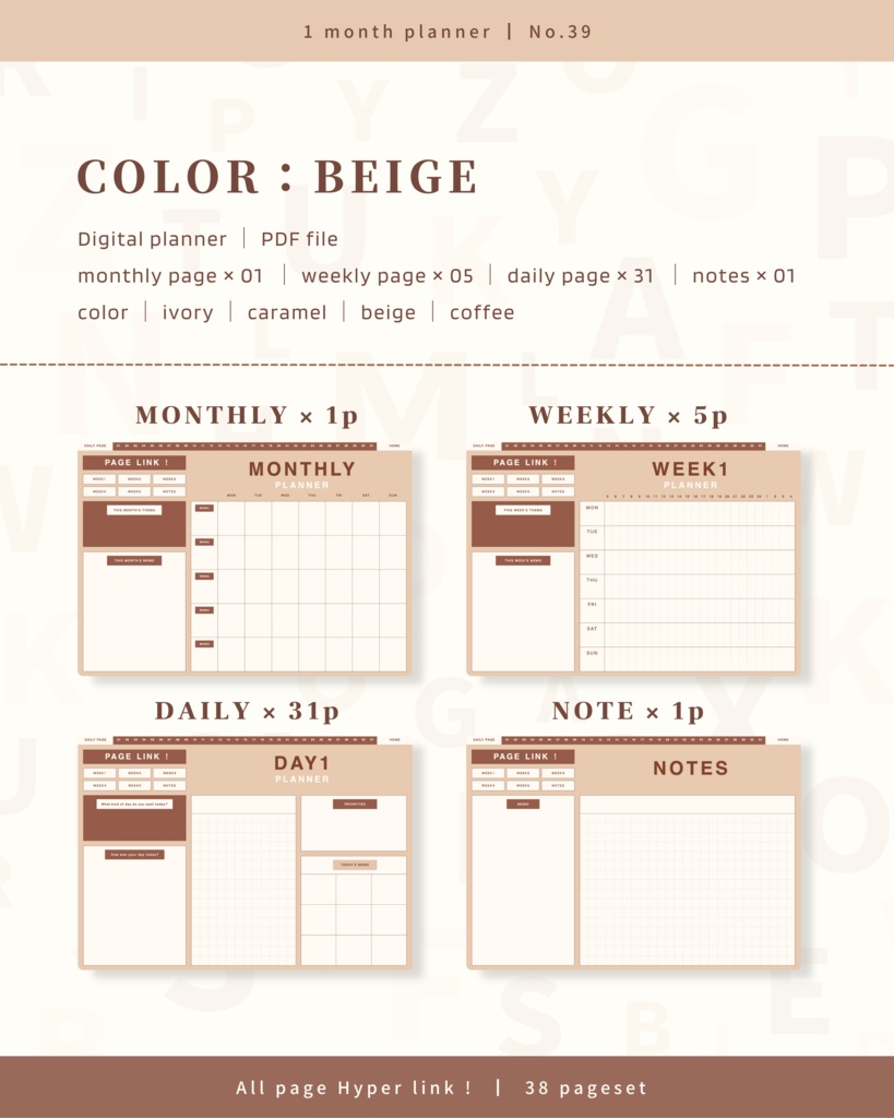 1ヶ月手帳 | No.39