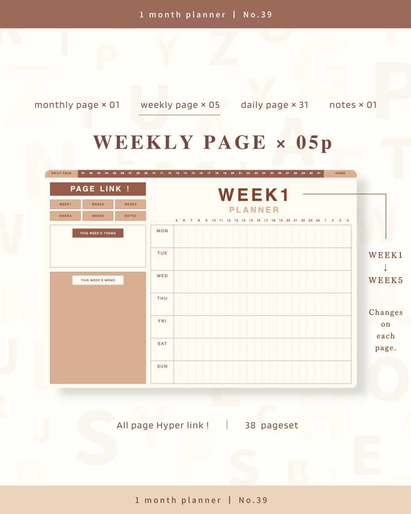 1ヶ月手帳 | No.39