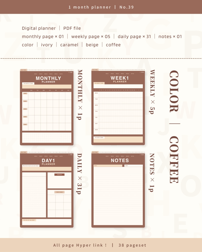 1ヶ月手帳 | No.39