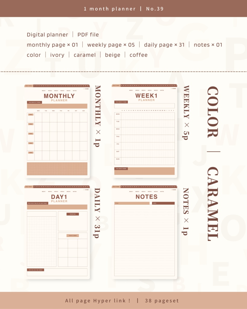 1ヶ月手帳 | No.39