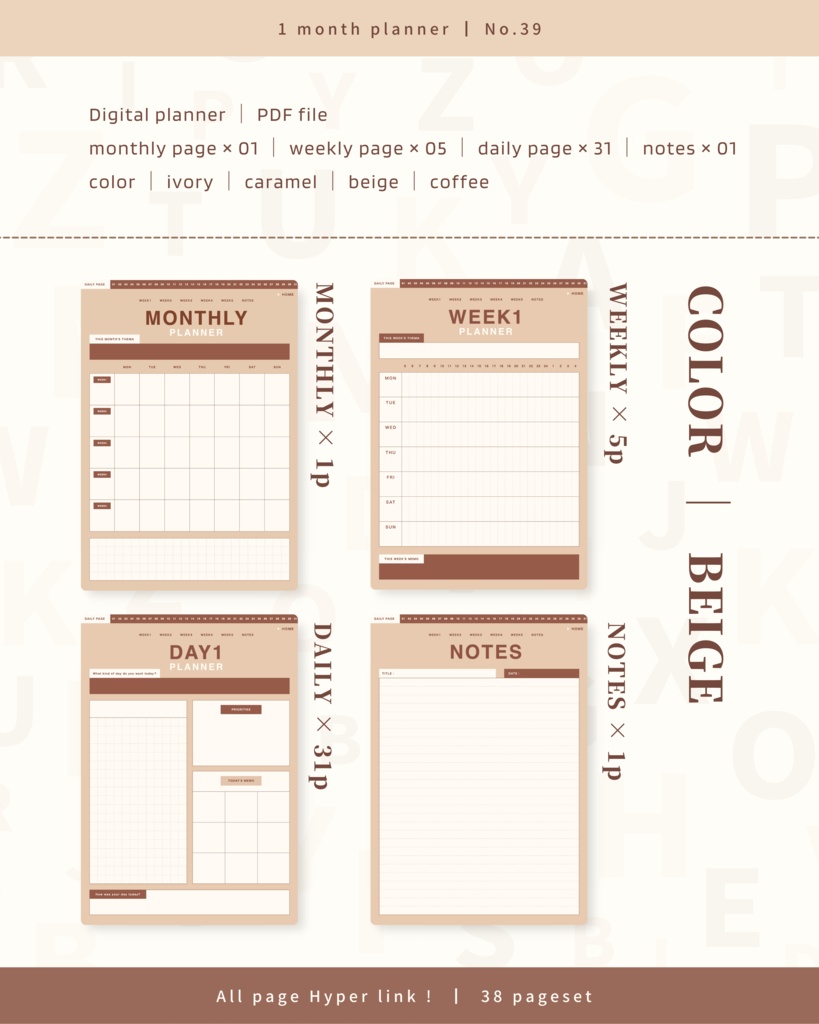 1ヶ月手帳 | No.39