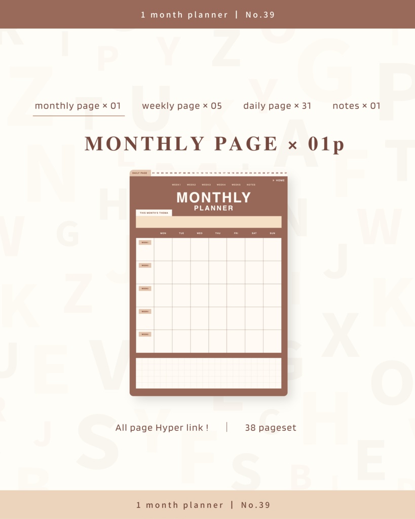 1ヶ月手帳 | No.39