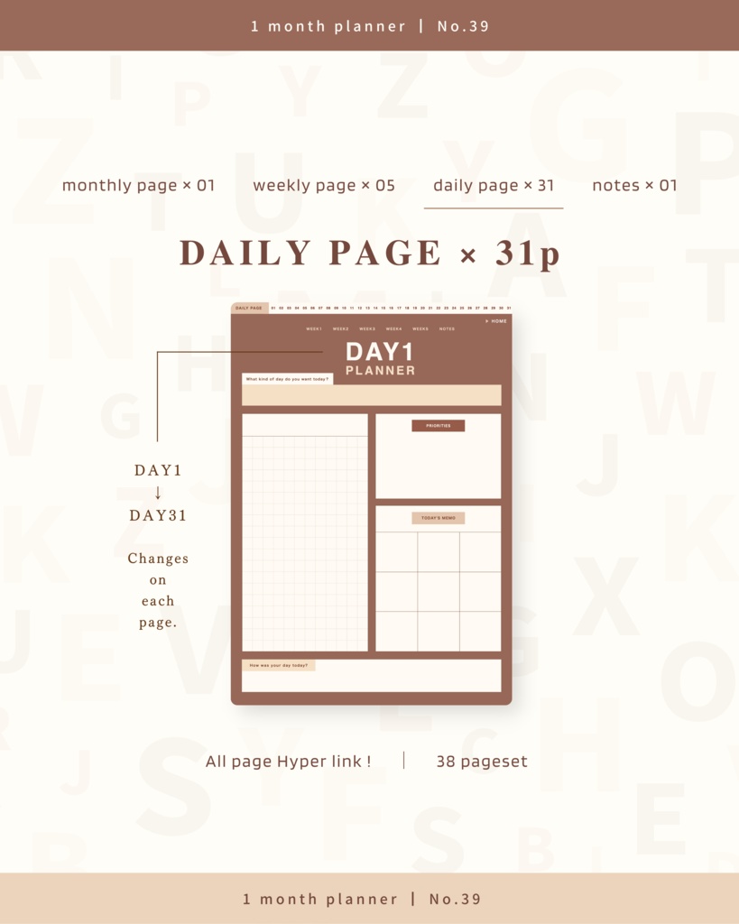 1ヶ月手帳 | No.39