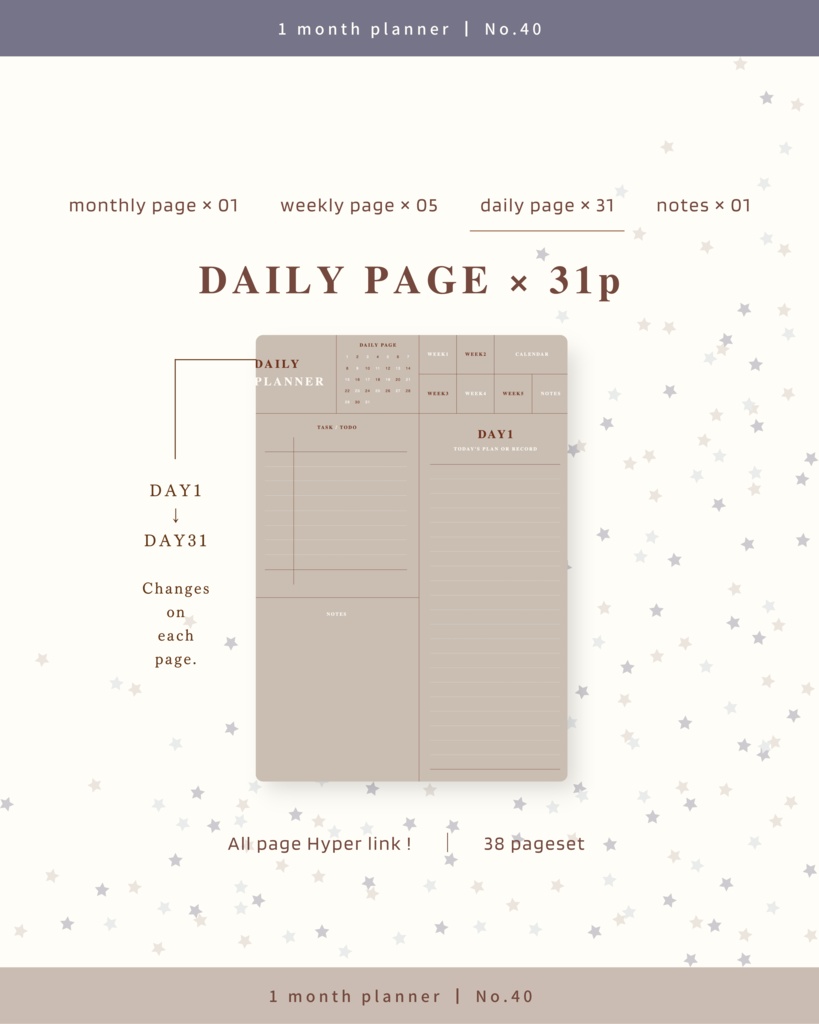 1ヶ月手帳 | No.40