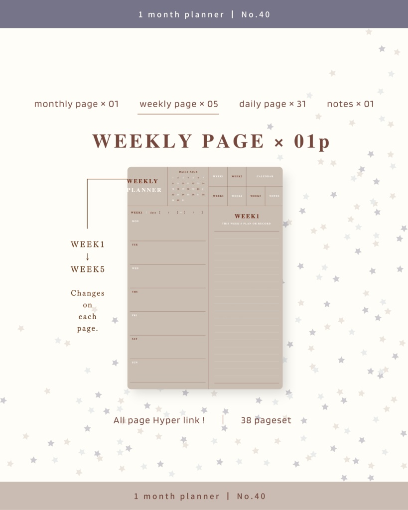 1ヶ月手帳 | No.40