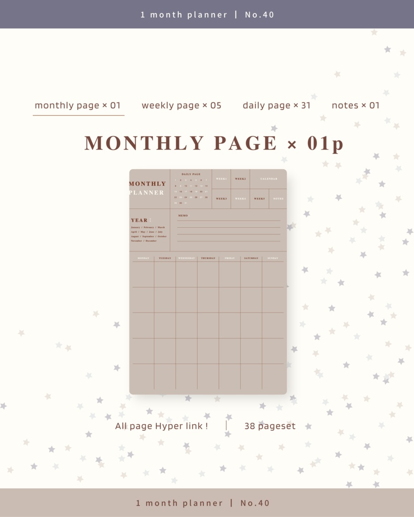 1ヶ月手帳 | No.40