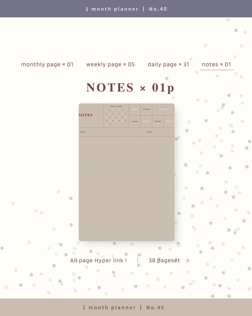 1ヶ月手帳 | No.40