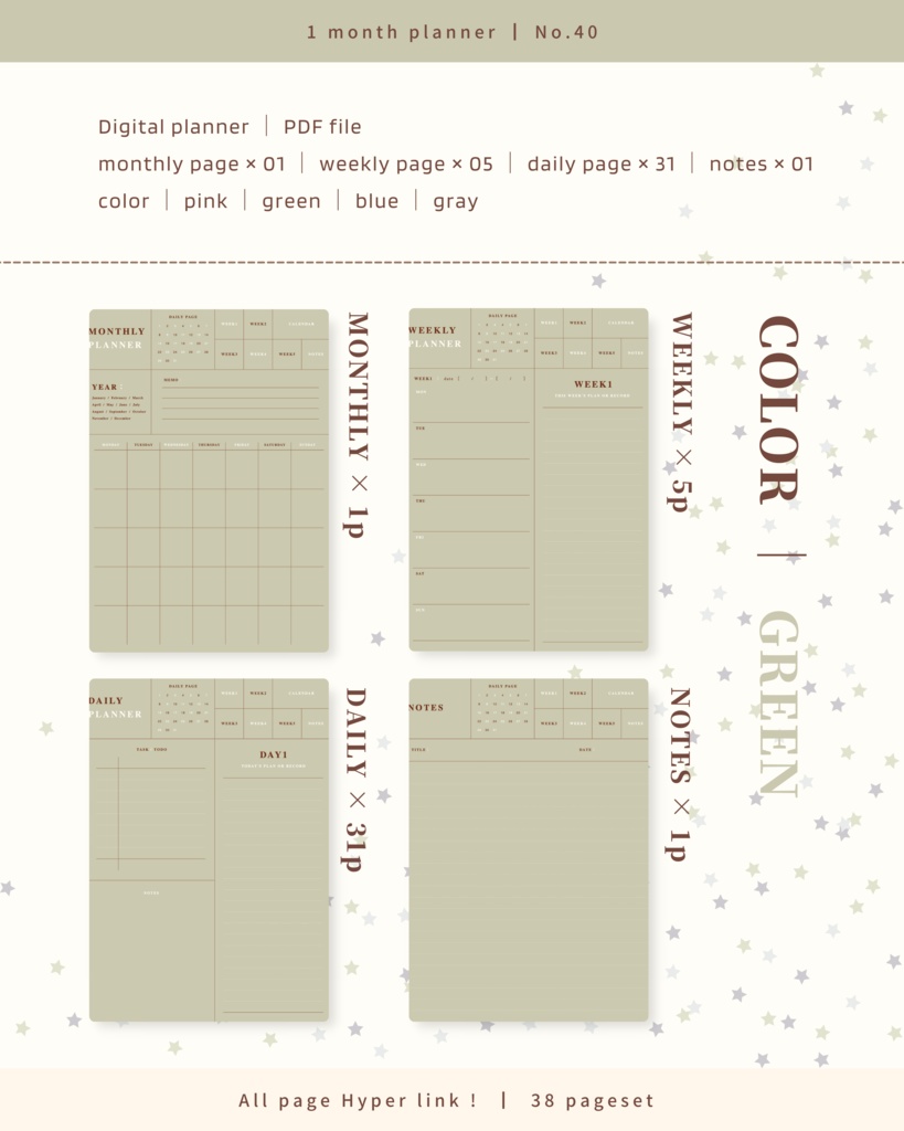 1ヶ月手帳 | No.40