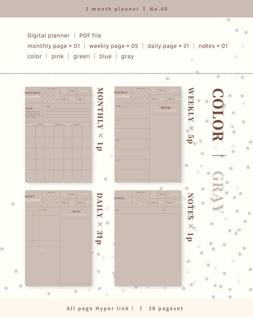 1ヶ月手帳 | No.40