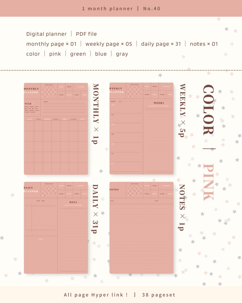1ヶ月手帳 | No.40