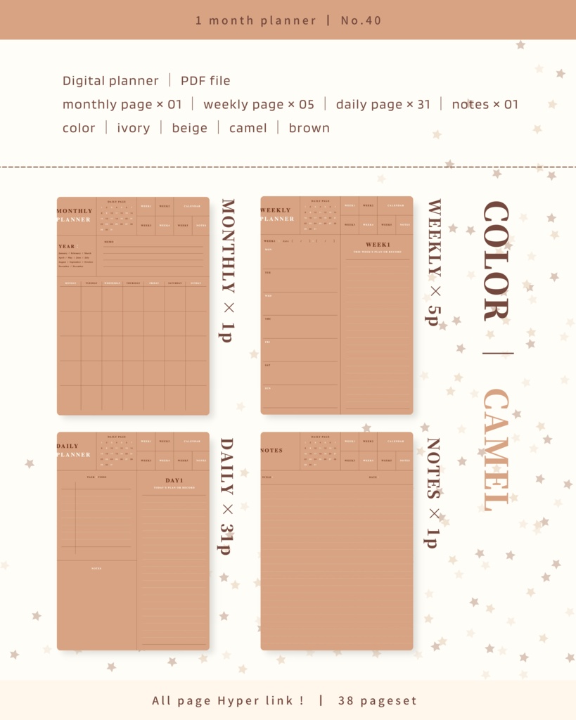 1ヶ月手帳 | No.40