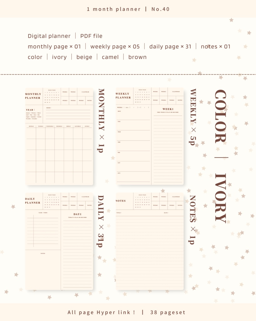 1ヶ月手帳 | No.40