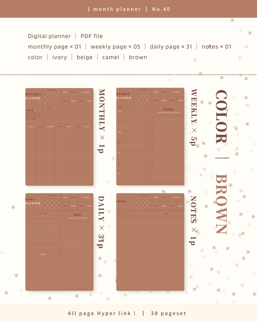 1ヶ月手帳 | No.40