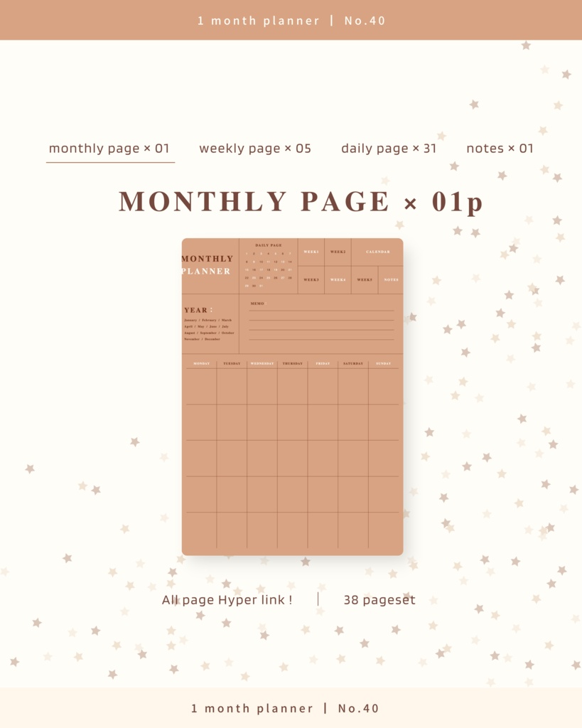 1ヶ月手帳 | No.40