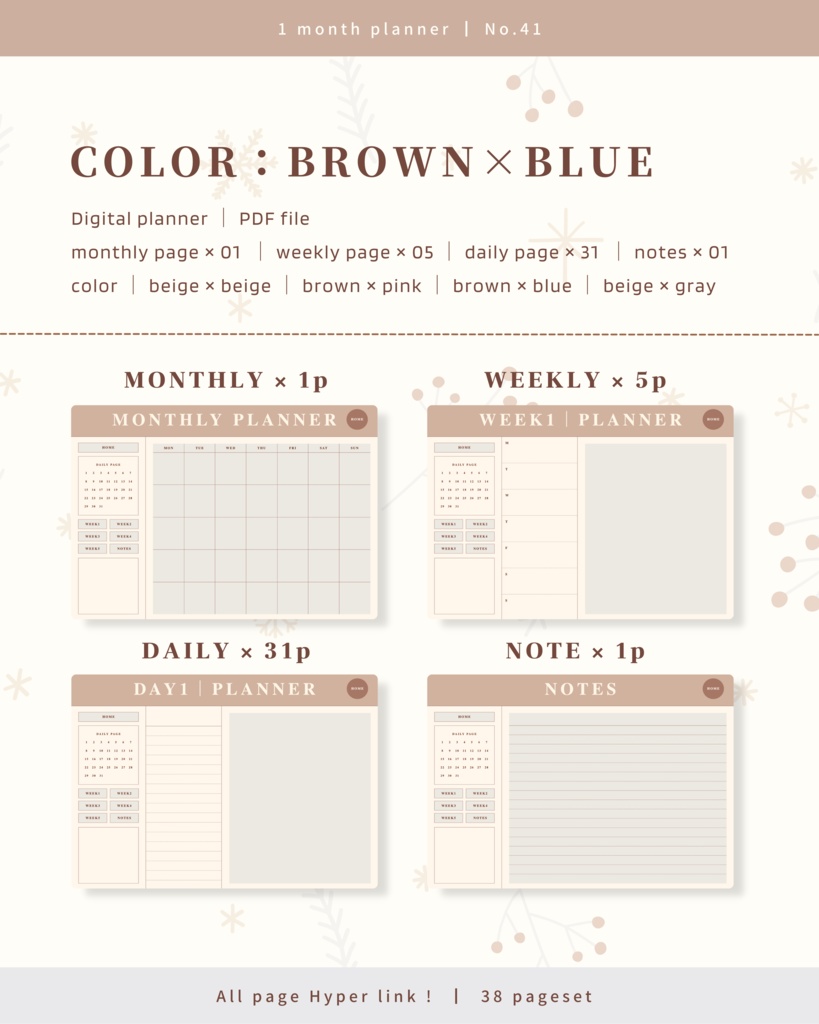 1ヶ月手帳 | No.41