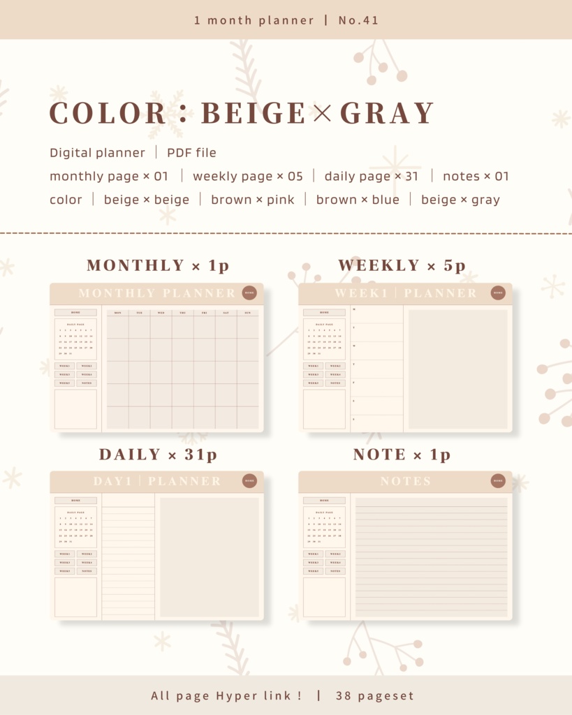 1ヶ月手帳 | No.41