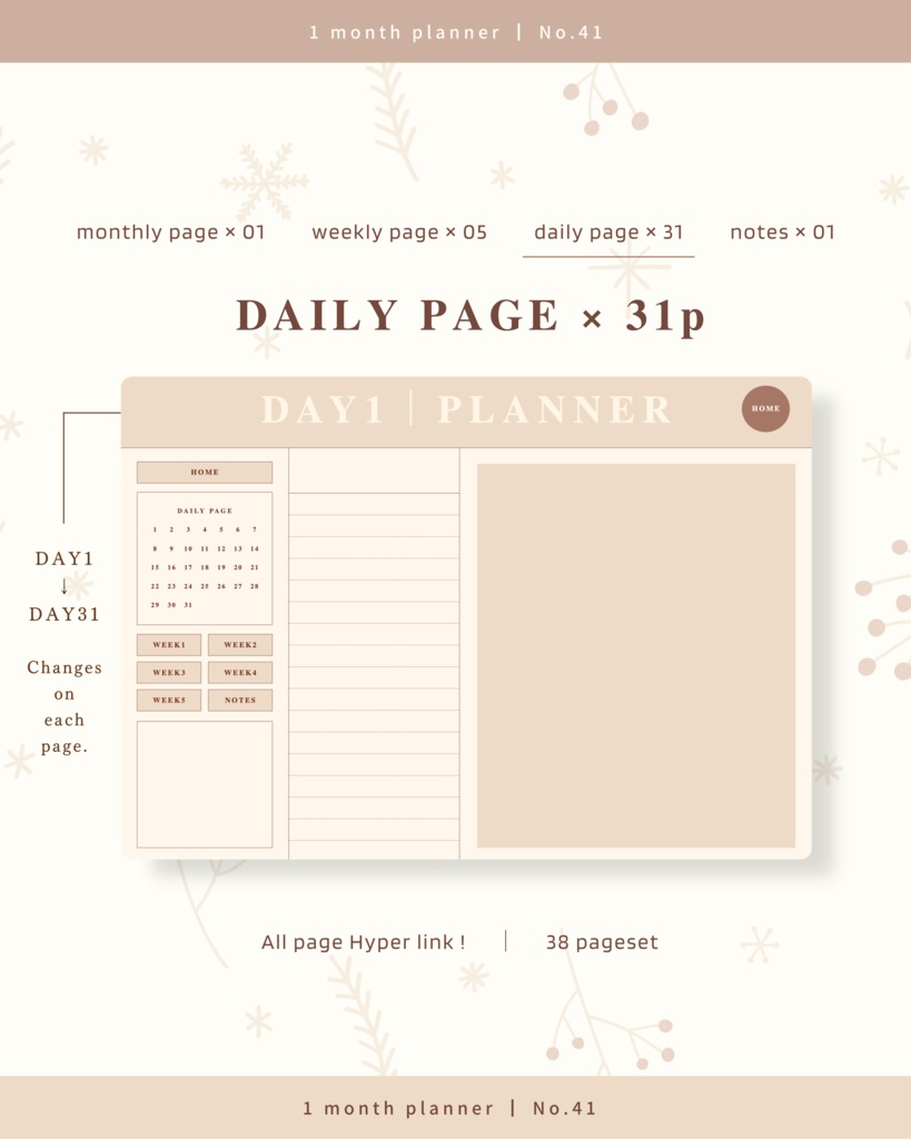 1ヶ月手帳 | No.41