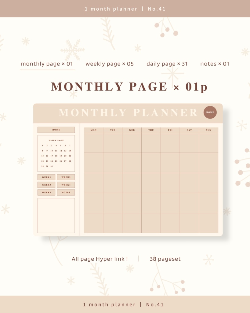1ヶ月手帳 | No.41