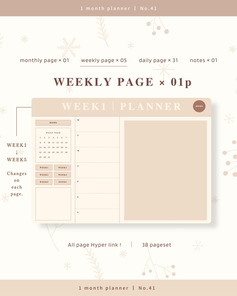 1ヶ月手帳 | No.41