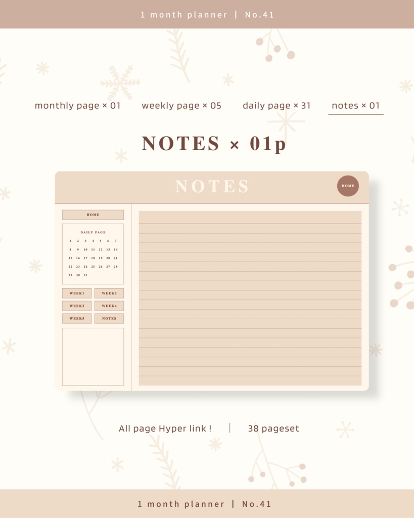 1ヶ月手帳 | No.41