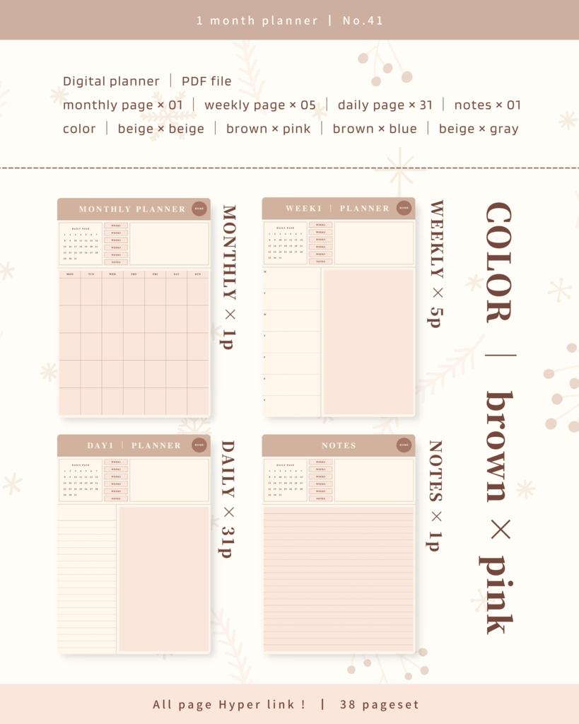 1ヶ月手帳 | No.41