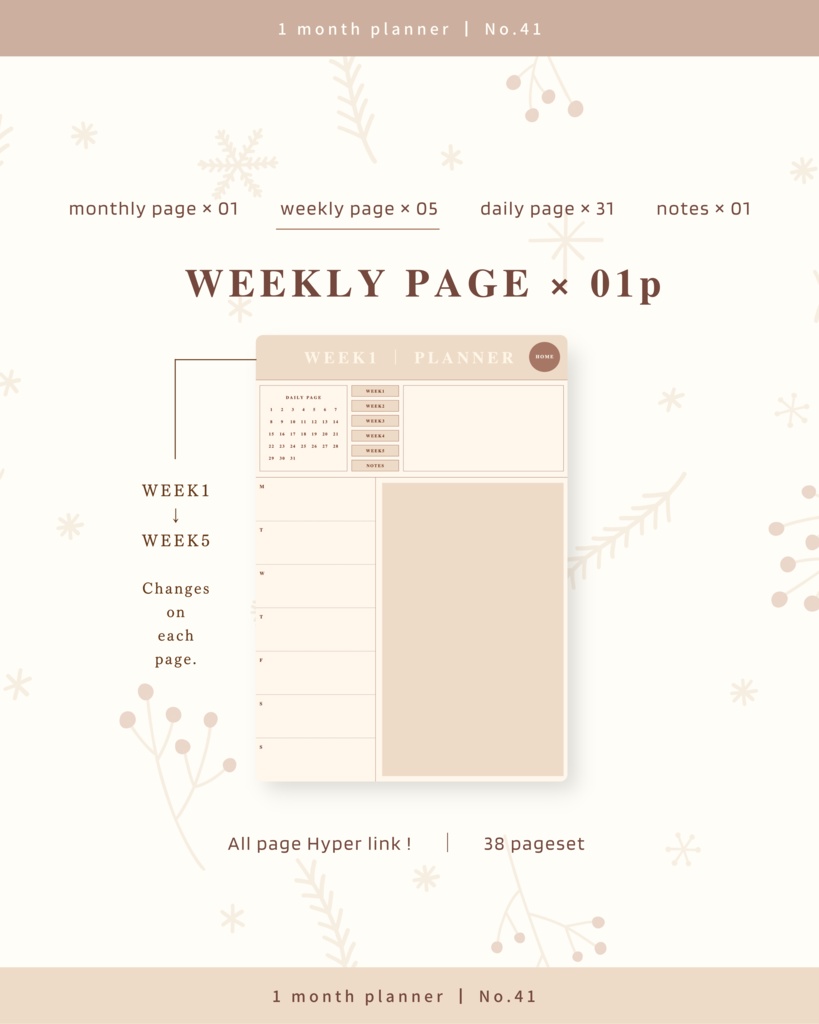 1ヶ月手帳 | No.41