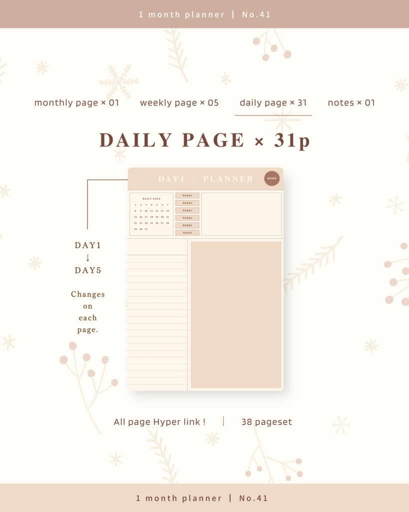 1ヶ月手帳 | No.41