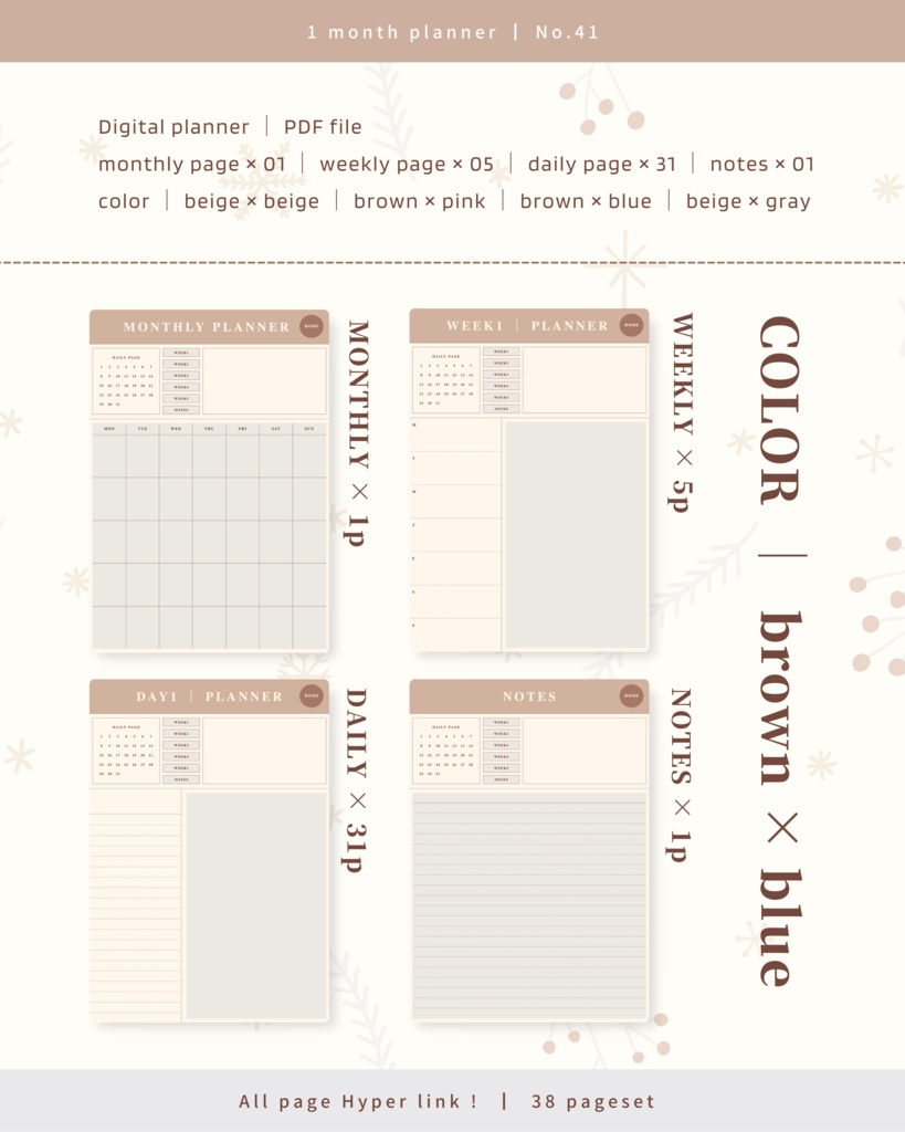 1ヶ月手帳 | No.41