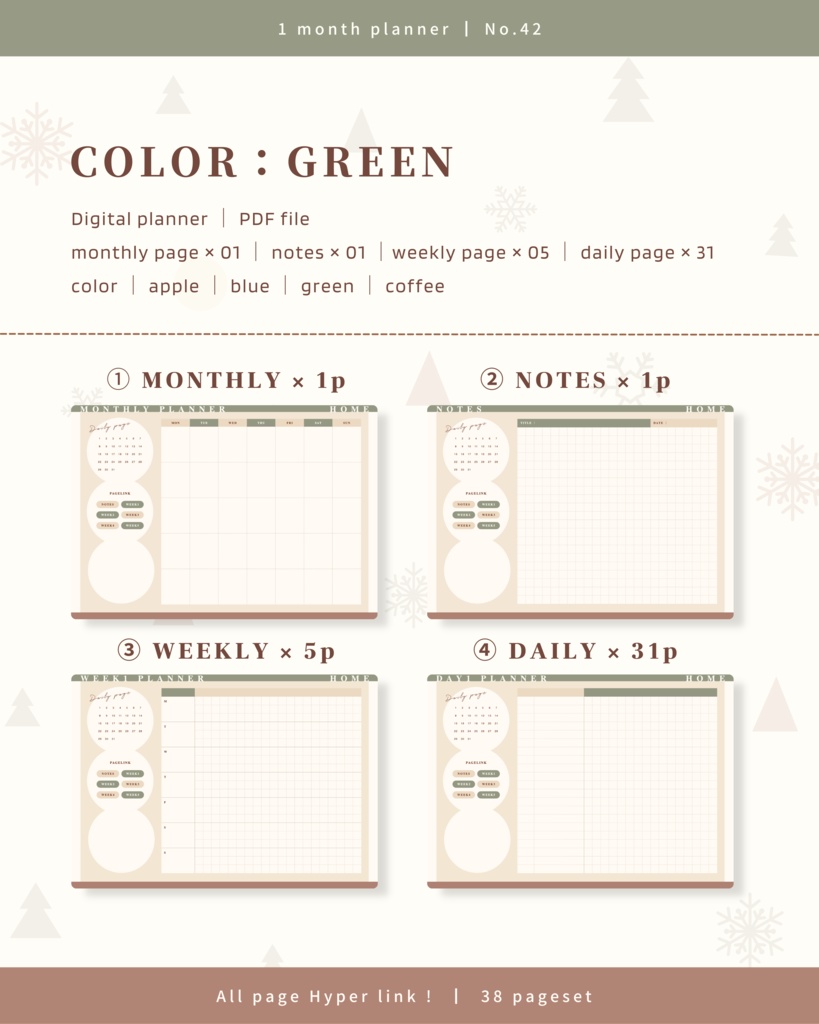 1ヶ月手帳 | No.42