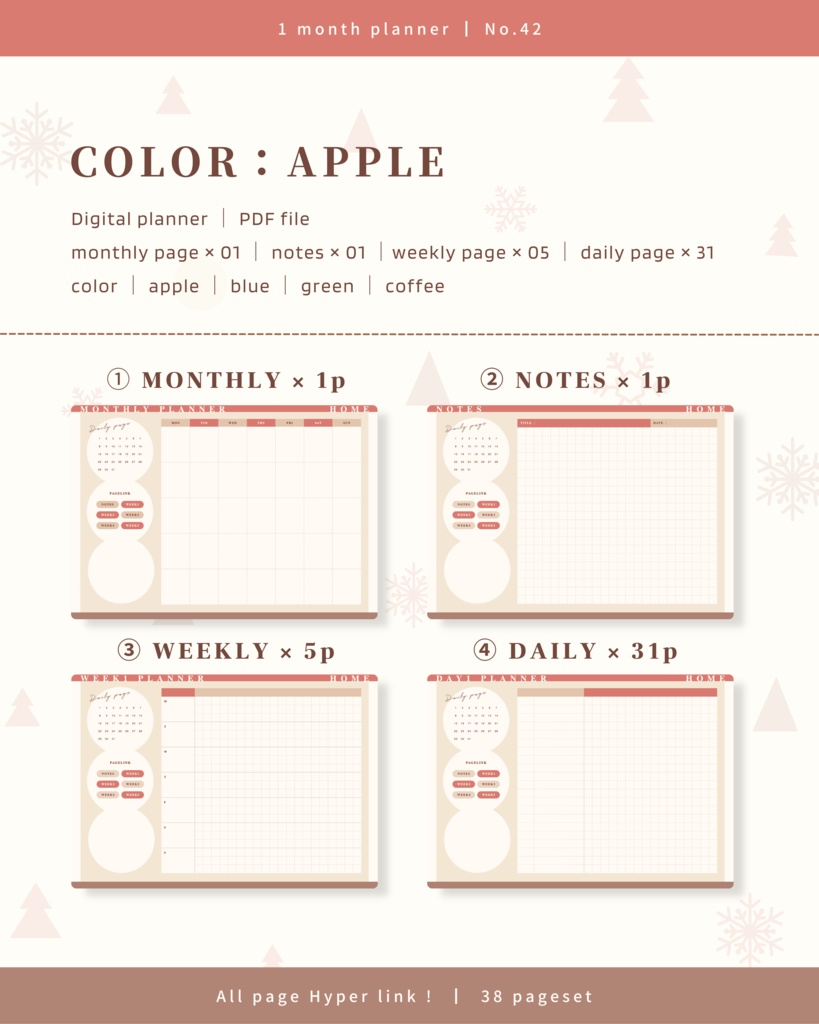 1ヶ月手帳 | No.42