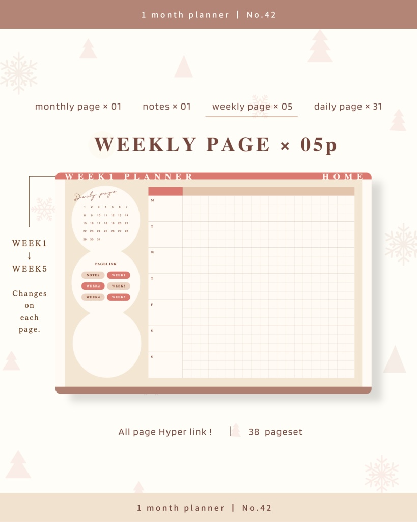 1ヶ月手帳 | No.42