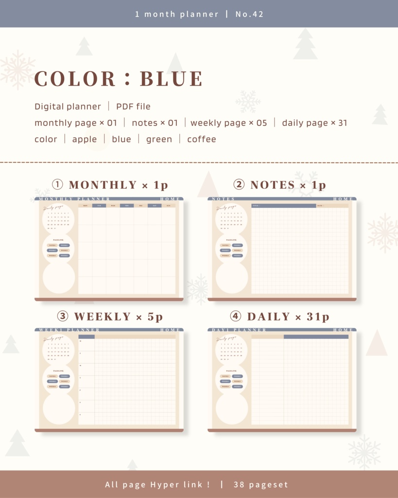 1ヶ月手帳 | No.42