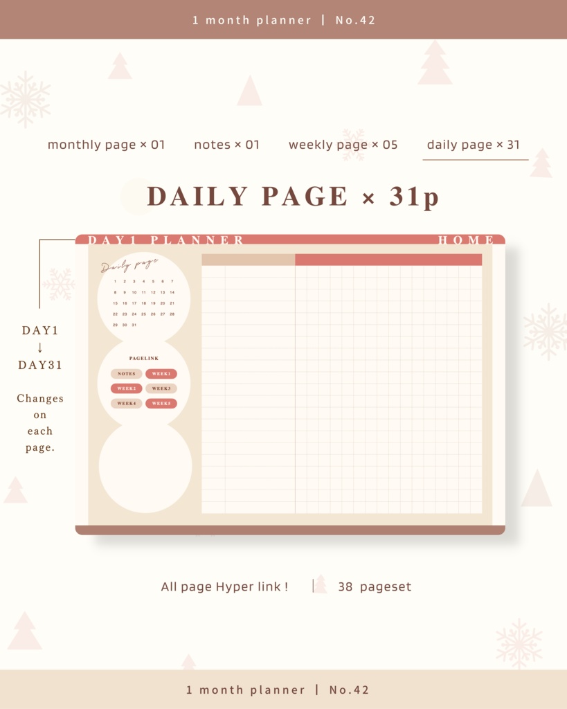 1ヶ月手帳 | No.42