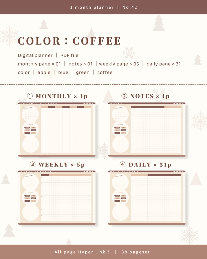 1ヶ月手帳 | No.42