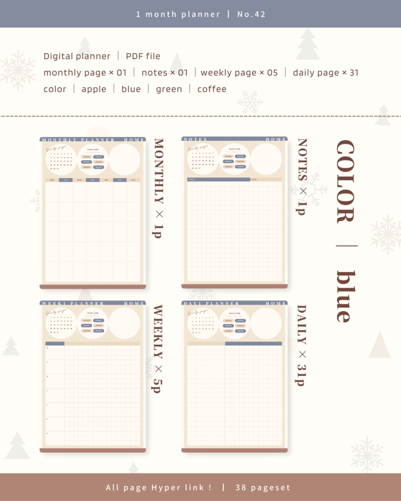 1ヶ月手帳 | No.42