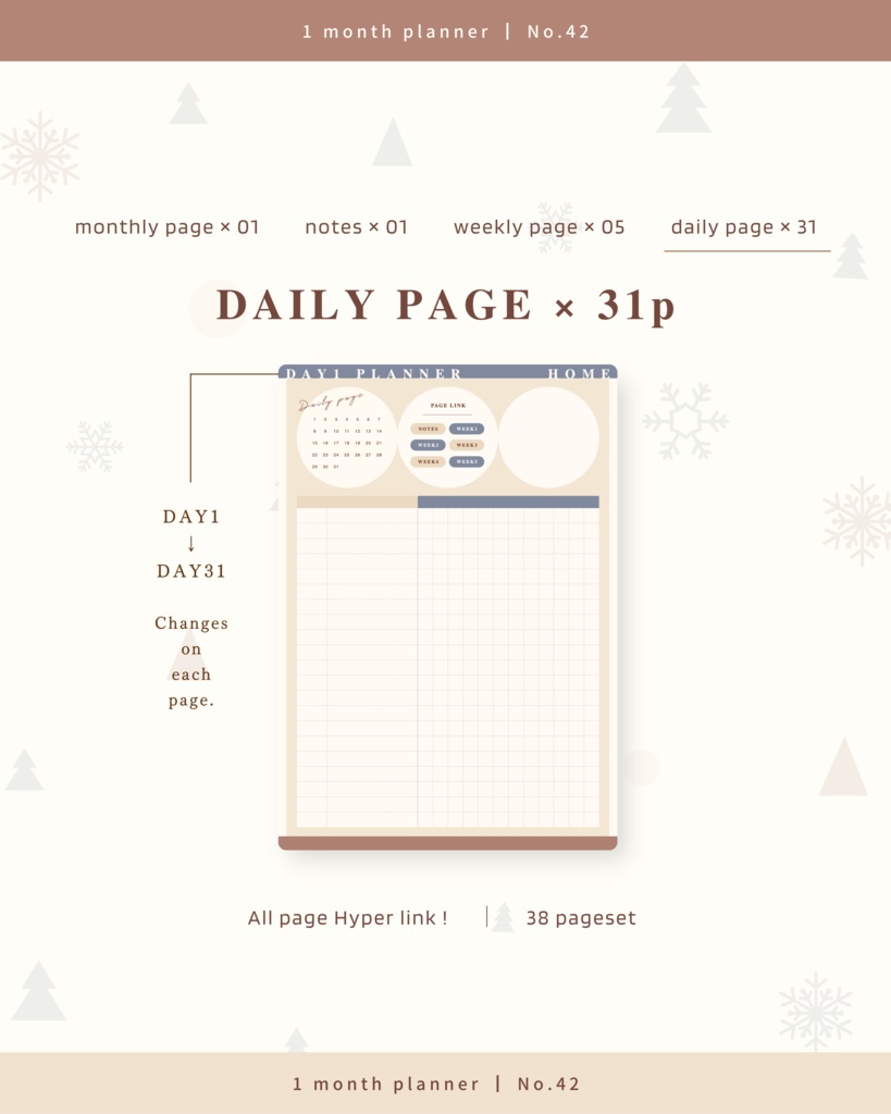 1ヶ月手帳 | No.42