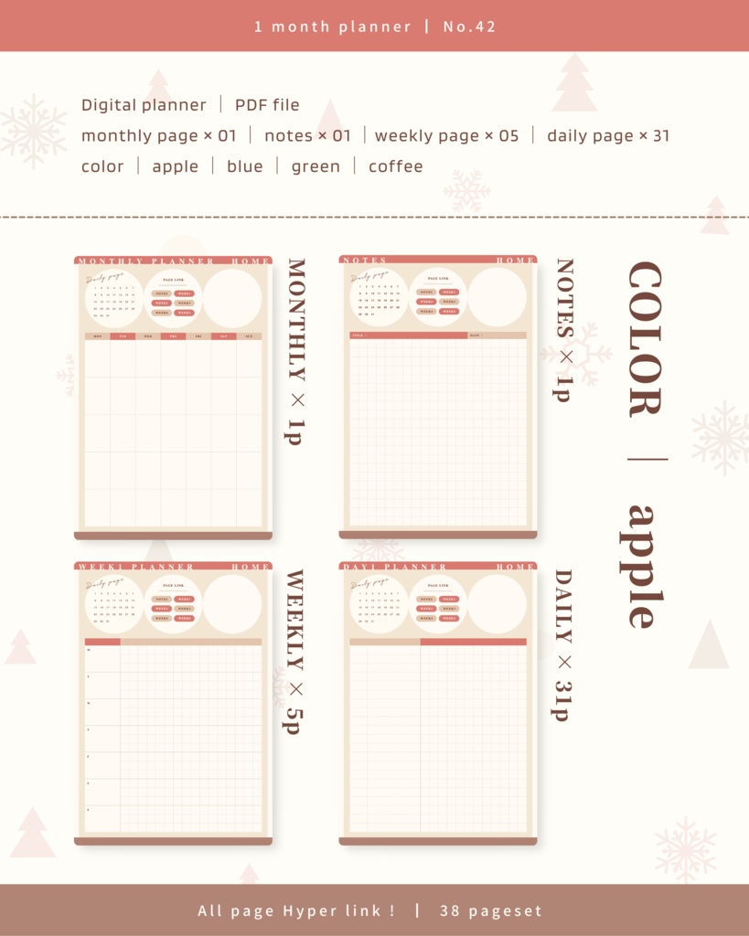 1ヶ月手帳 | No.42