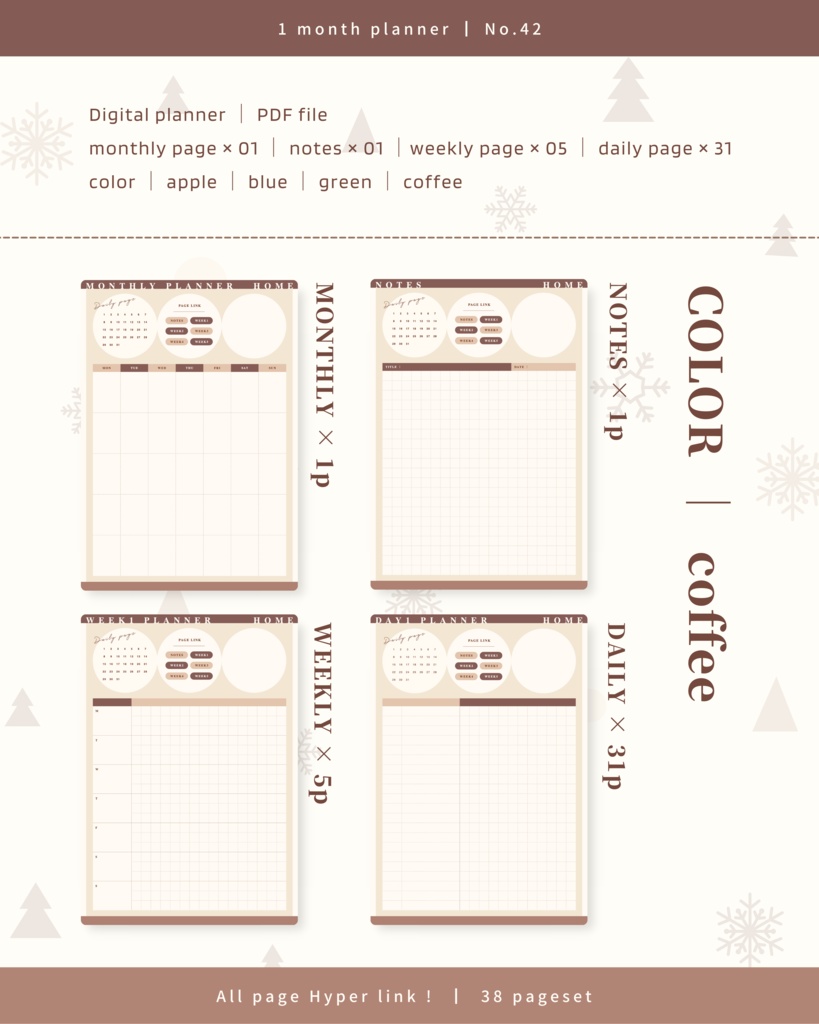 1ヶ月手帳 | No.42