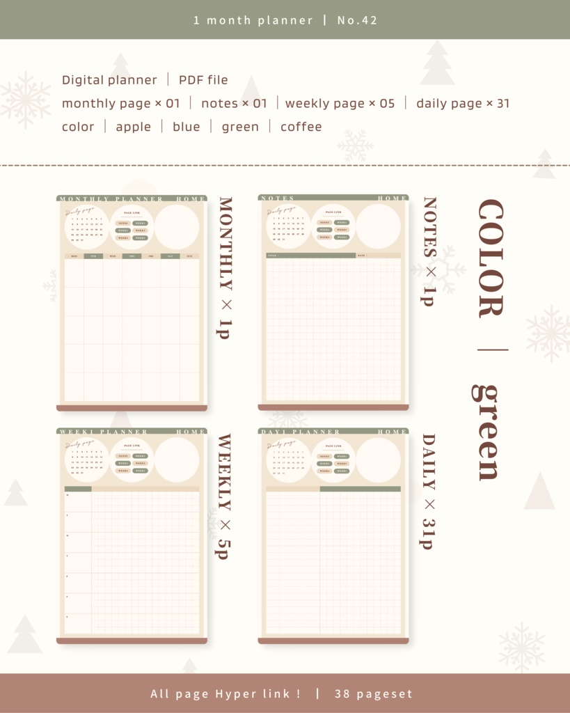 1ヶ月手帳 | No.42