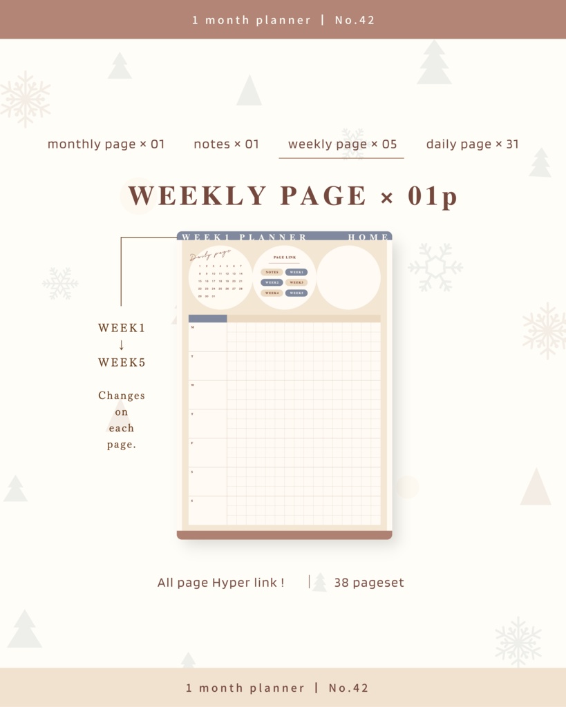 1ヶ月手帳 | No.42