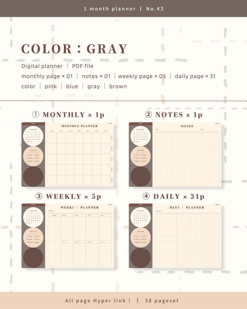 1ヶ月手帳 | No.43