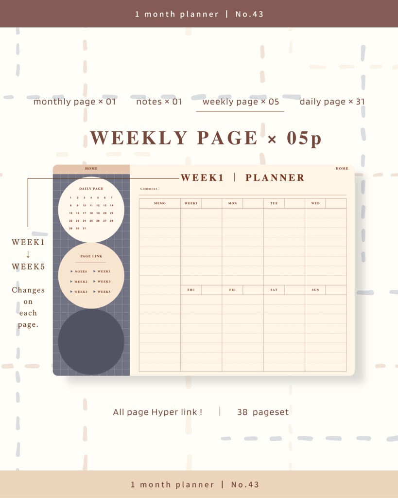 1ヶ月手帳 | No.43