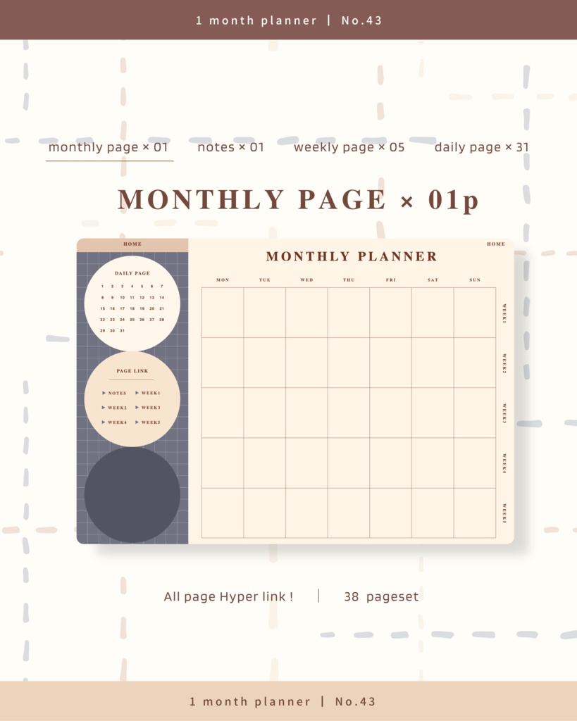 1ヶ月手帳 | No.43